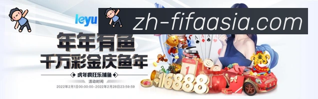 体育赛事直播