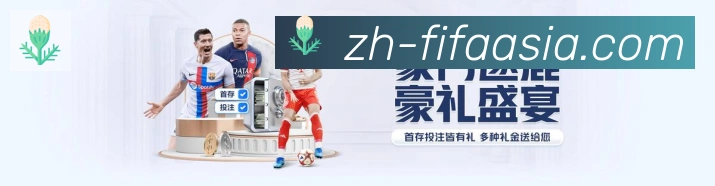 2026世界杯买球入口荣誉