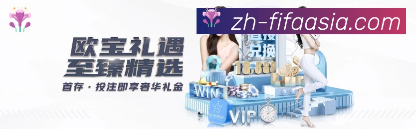 2026世界杯买球入口全站App